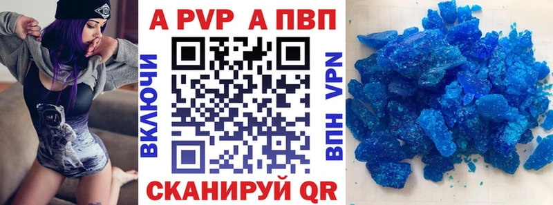 А ПВП СК  blacksprut ссылки  Урус-Мартан 