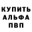 Первитин кристалл Maly Dok