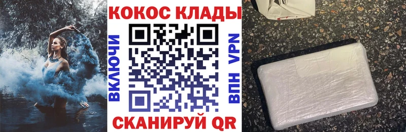 КОКАИН Боливия Урус-Мартан