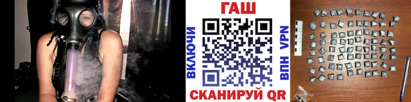 ГАШИШ Изолятор  Урус-Мартан 