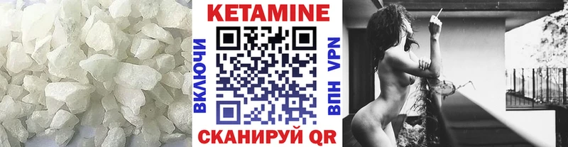 магазин продажи   Урус-Мартан  Кетамин ketamine 
