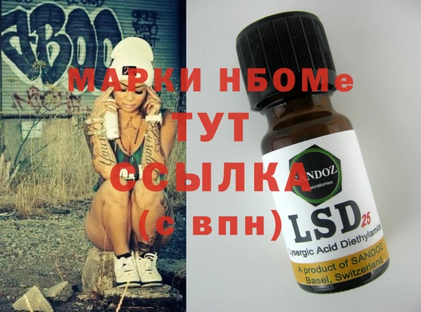 кокс Армянск