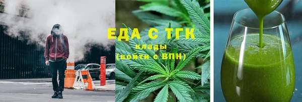 скорость Аркадак