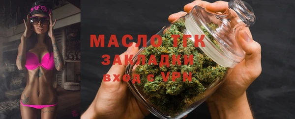 гашишное масло Арсеньев