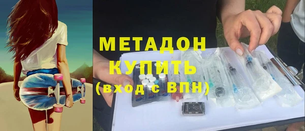 гашишное масло Арсеньев
