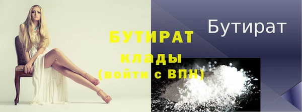 кокс Армянск