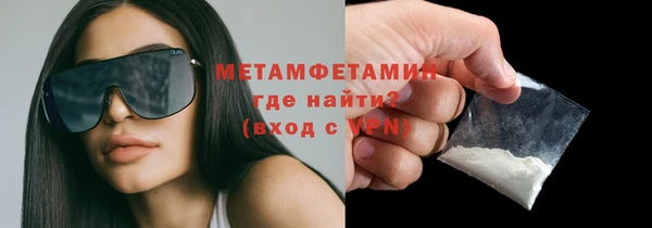 бошки Магас