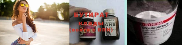 бошки Балахна