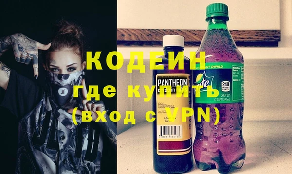 кокс Армянск