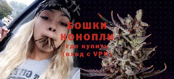 гашишное масло Арсеньев
