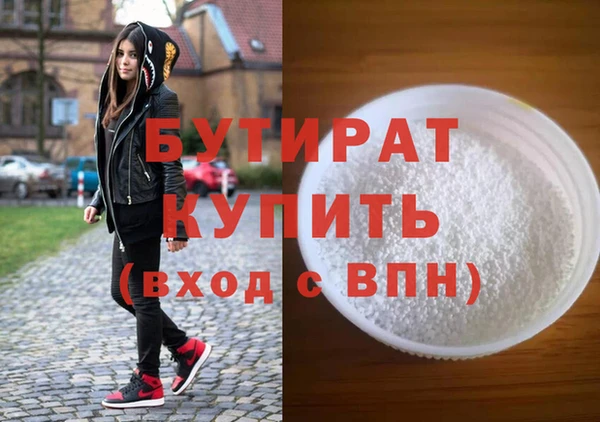 кокс Армянск