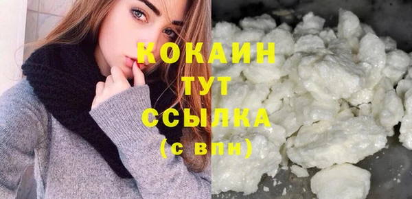 гашишное масло Арсеньев