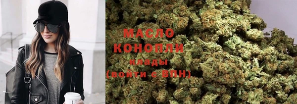 гашишное масло Арсеньев