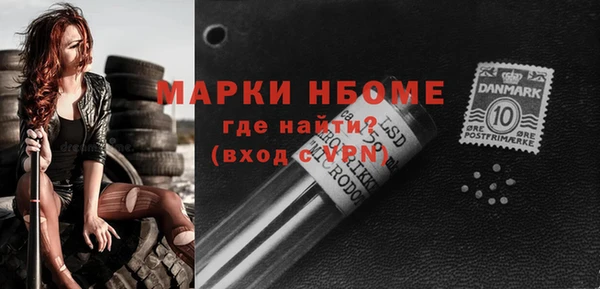соль курить ск Магадан