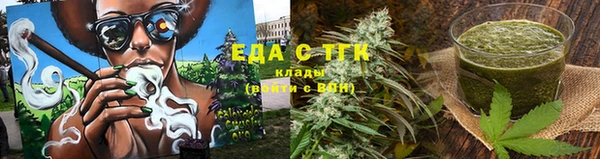 кокс Армянск