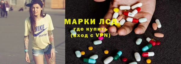 гашишное масло Арсеньев