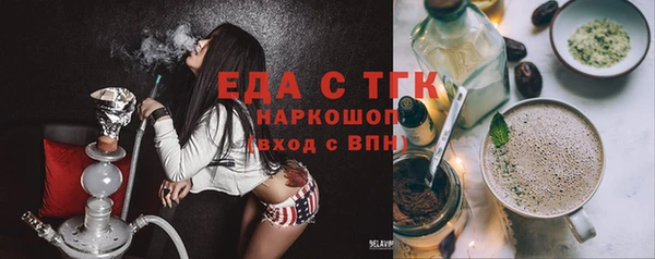 бошки Балахна