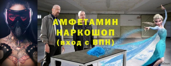 гашишное масло Арсеньев