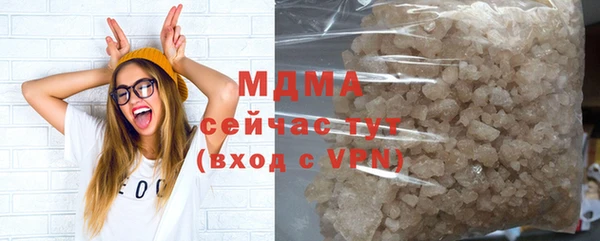гашишное масло Арсеньев