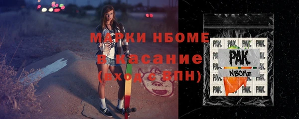 кокс Армянск