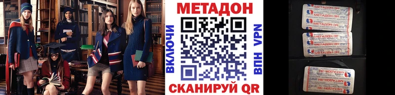 МЕТАДОН белоснежный  блэк спрут вход  Урус-Мартан  даркнет сайт 