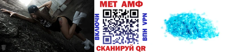 МЕТАМФЕТАМИН Methamphetamine  купить  цена  Урус-Мартан 