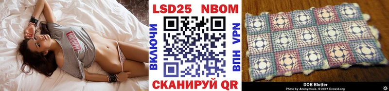 как найти закладки  Урус-Мартан  Марки 25I-NBOMe 1,8мг 