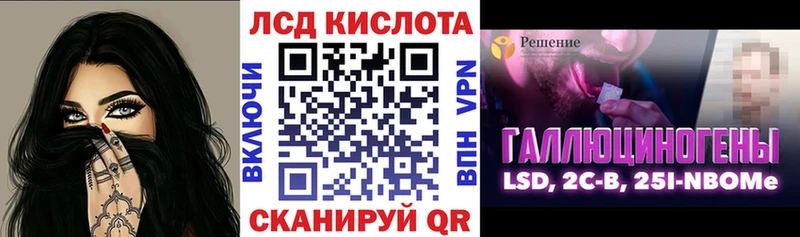 Марки 25I-NBOMe 1,5мг Урус-Мартан