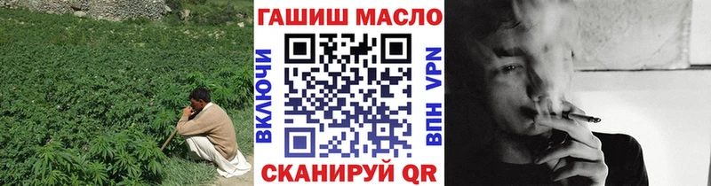 дарнет шоп  Урус-Мартан  ТГК вейп с тгк 