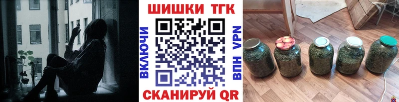 МАРИХУАНА марихуана  Урус-Мартан 